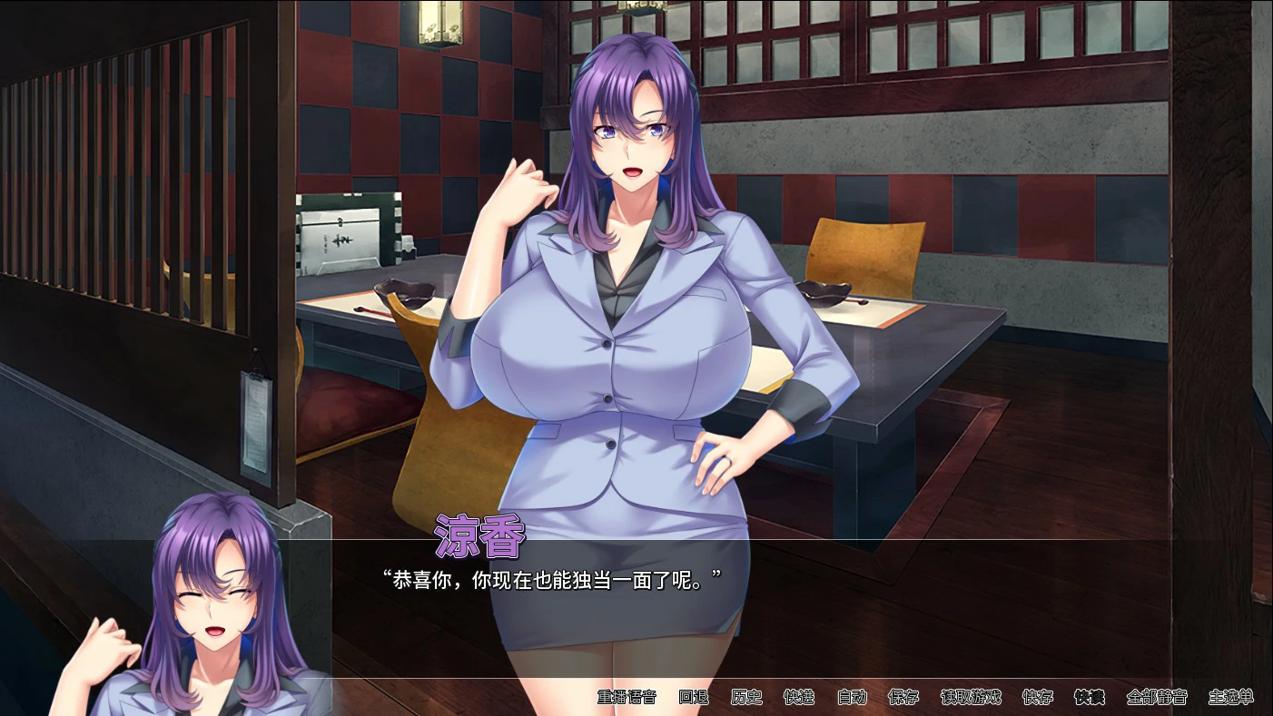 【日系ADV/官中/巨乳】翘屁美臀甜心老板1.1.9 官方中文版【PC/0.81G】 封面图 2