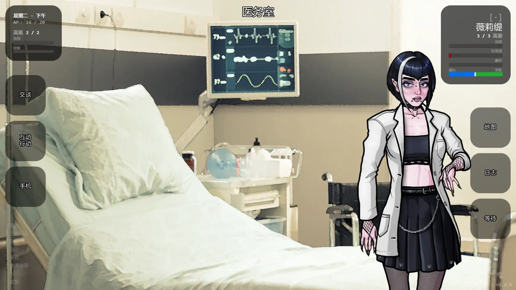 【欧美SLG/AI汉化/摸索】超越世界大学v0.4.0 AI汉化版【PC+安卓/0.39G/更新】 内容图 2