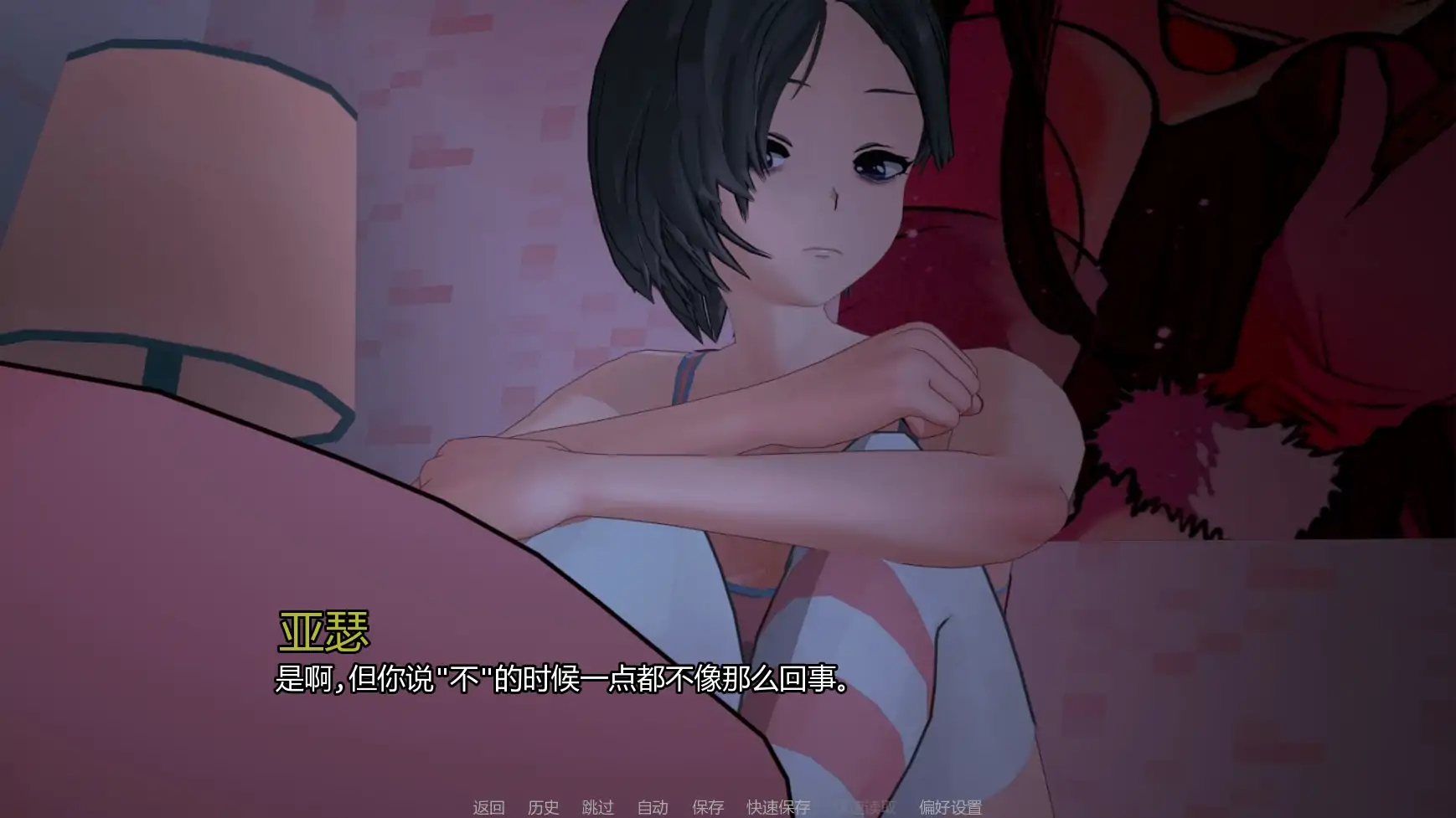 【日系SLG/AI汉化/幽默】最后的收获v0.2.5 AI汉化版【PC+安卓/2.12G/更新】 内容图 3