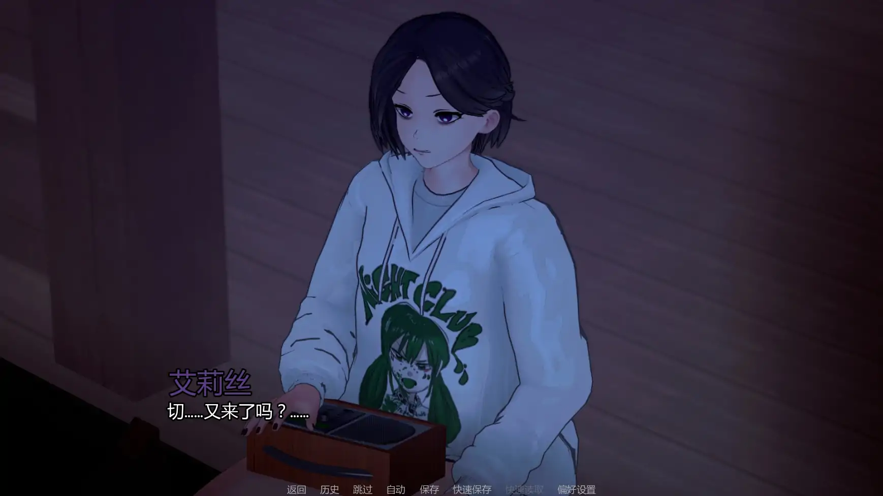 【日系SLG/AI汉化/幽默】最后的收获v0.2.5 AI汉化版【PC+安卓/2.12G/更新】 更新日志图 2
