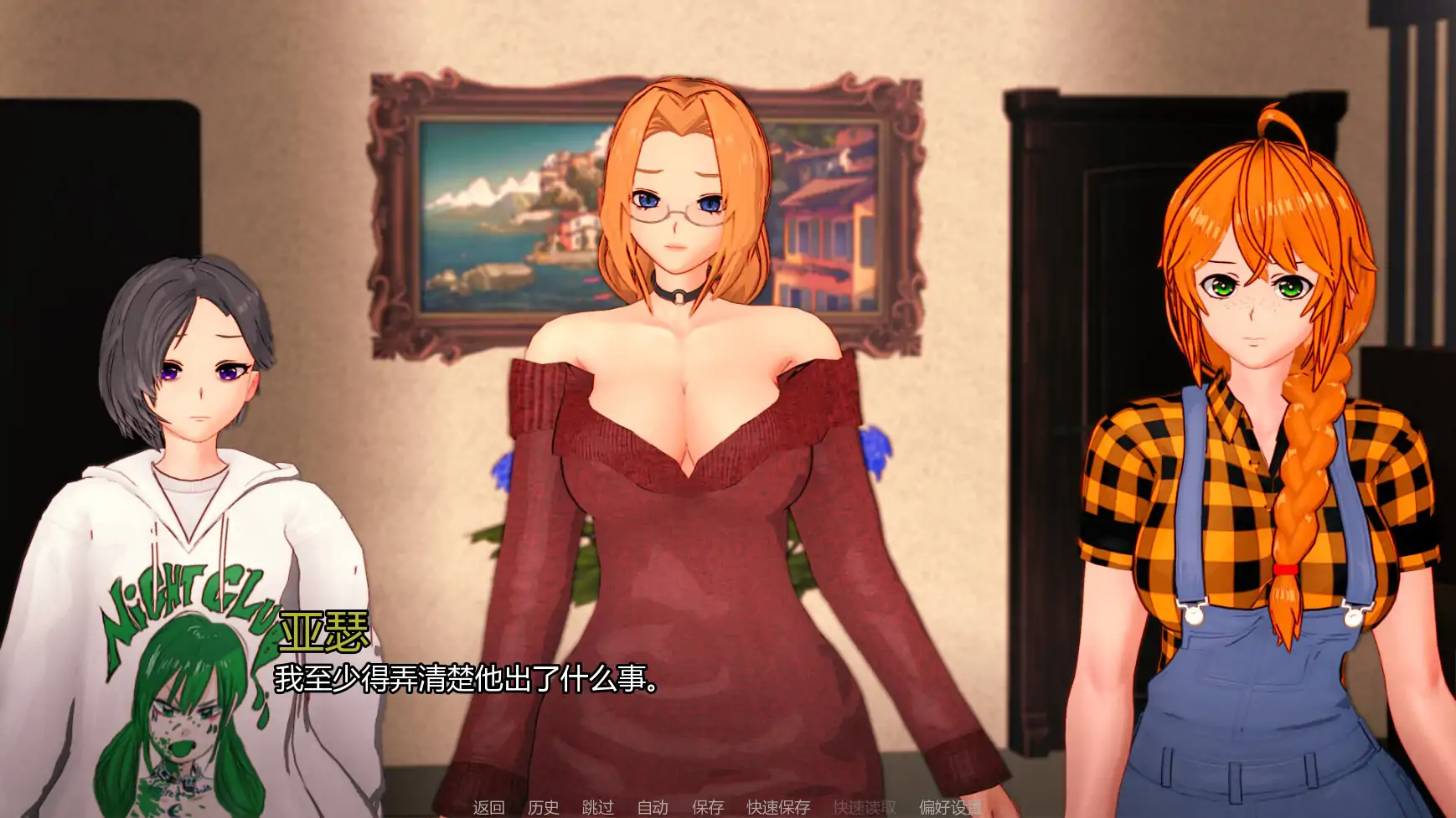 【日系SLG/AI汉化/幽默】最后的收获v0.2.5 AI汉化版【PC+安卓/2.12G/更新】 更新日志图 1