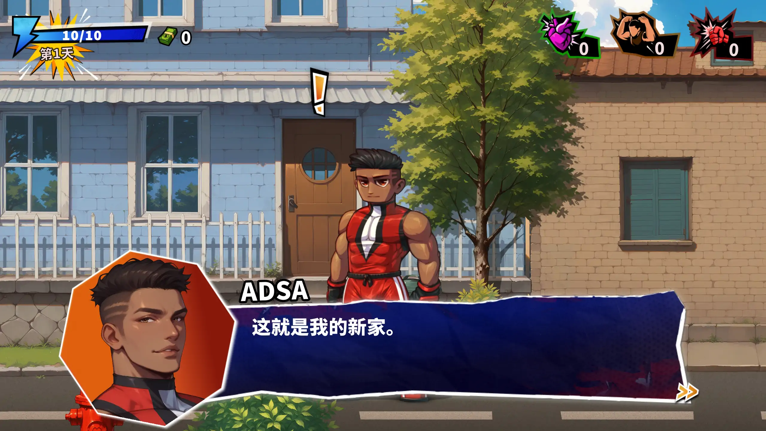 【欧美SLG/官方中文/扶他】雌雄同体狂热1.0 官方中文【PC/0.53G/新作】 封面图 2