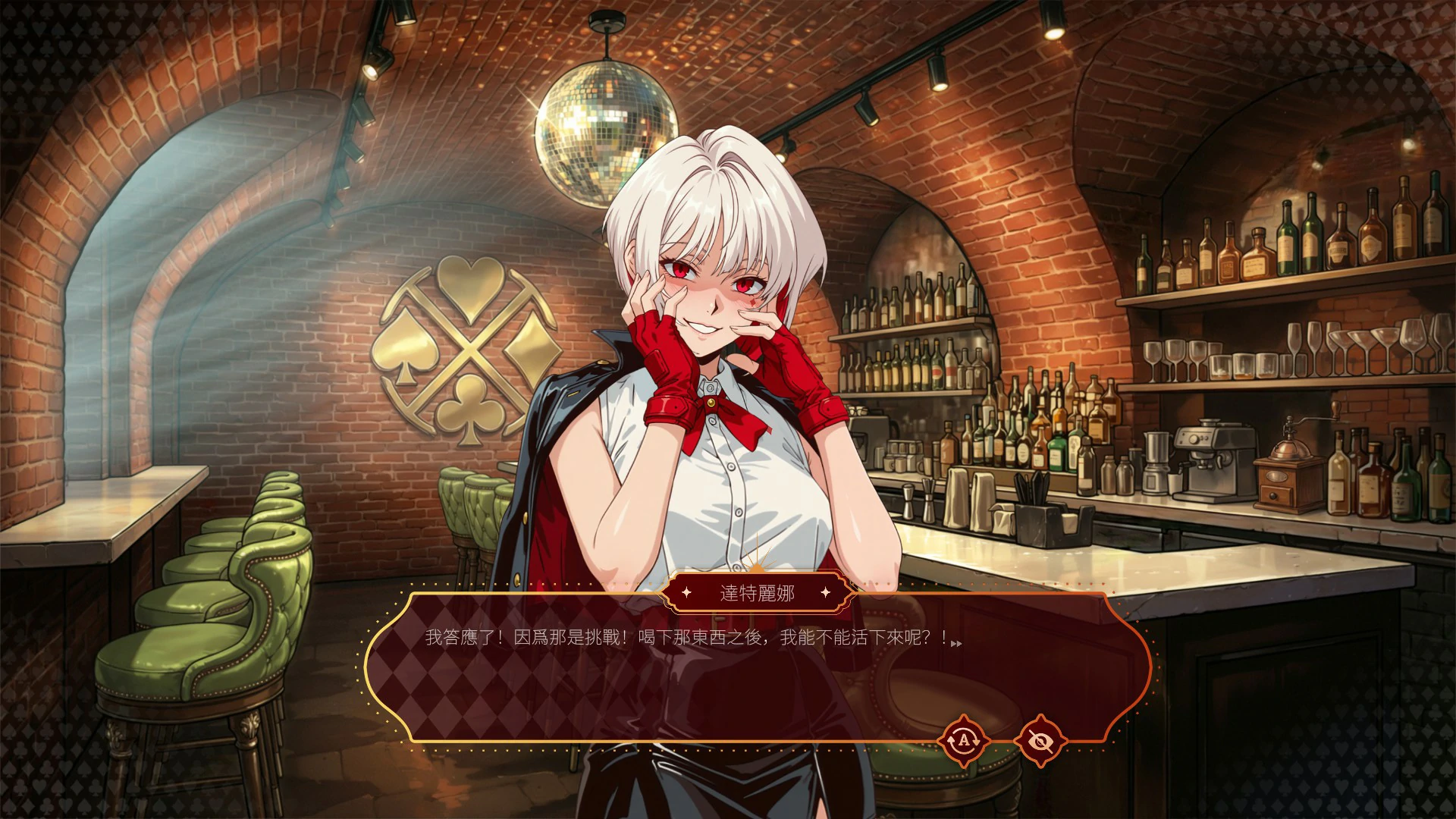 【欧美SLG/官中/巨乳】魅惑扑克俱乐部 官方中文步兵版【PC/4G】 内容图 1