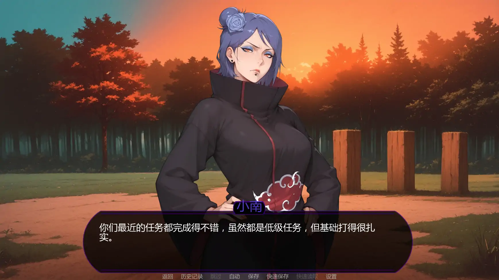 【日系SLG/AI汉化/同人】欲望之路v0.3.2 AI汉化版【PC+安卓/1.57G/更新】 封面图 1