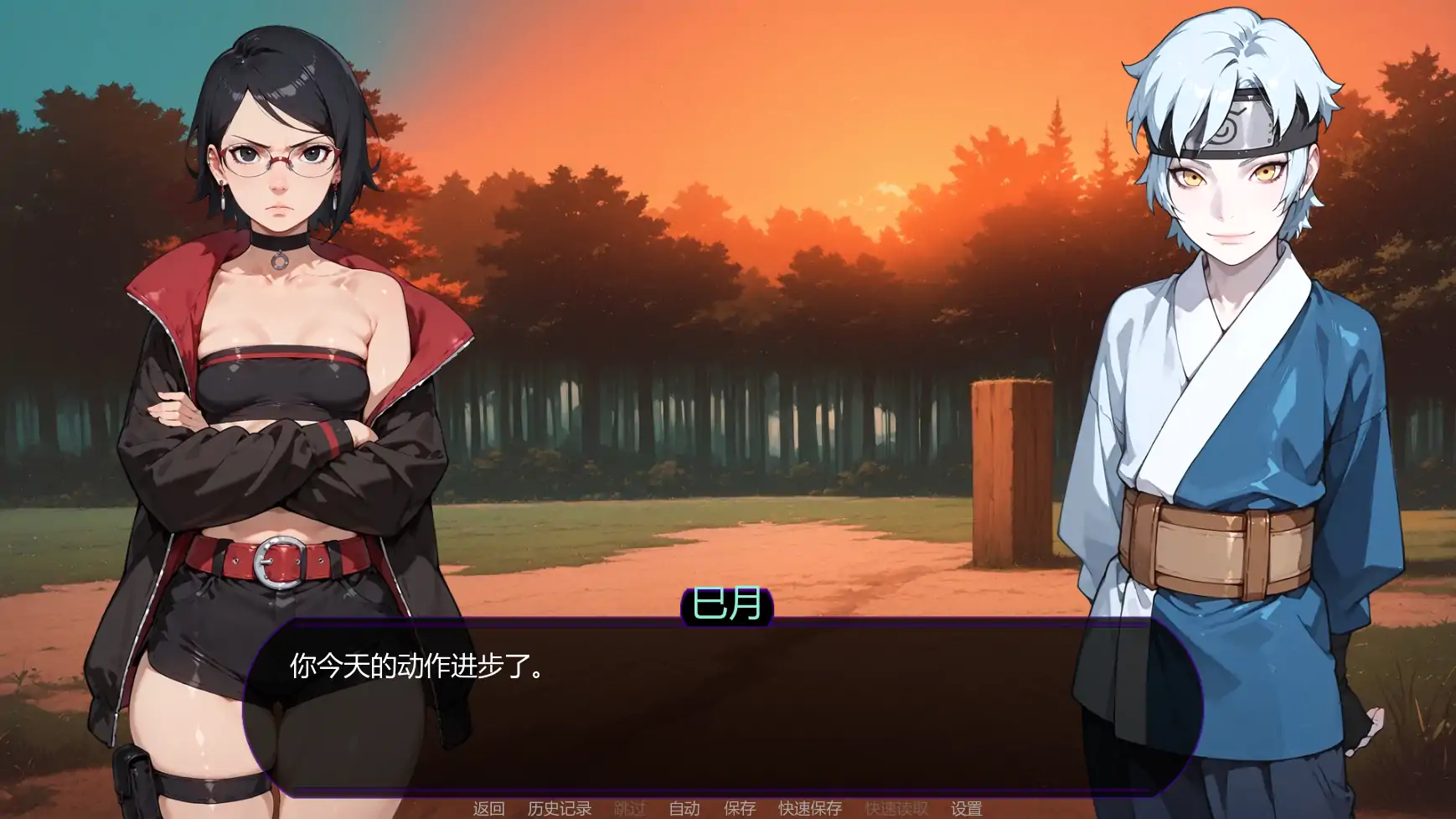 【日系SLG/AI汉化/同人】欲望之路v0.3.2 AI汉化版【PC+安卓/1.57G/更新】 封面图 2