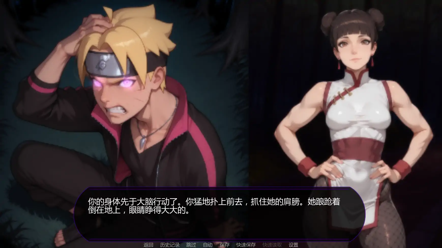【日系SLG/AI汉化/同人】欲望之路v0.3.2 AI汉化版【PC+安卓/1.57G/更新】 更新日志图 2