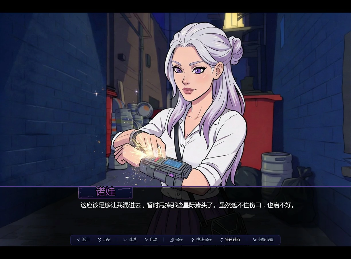 【欧美SLG/AI汉化/2D】混乱回溯0.2.0.0 AI汉化版【PC+安卓/1.5G/更新】 封面图 3