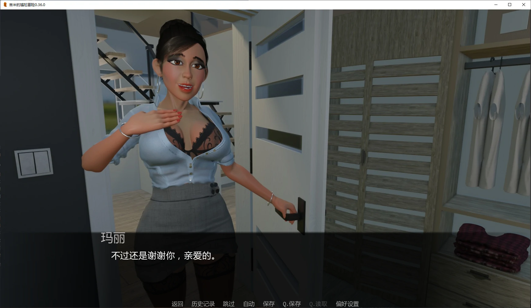 【欧美SLG/AI汉化/后宫】吉米的尴尬冒险0.36.0 AI汉化版【PC+安卓/2.2G/更新】 封面图 2
