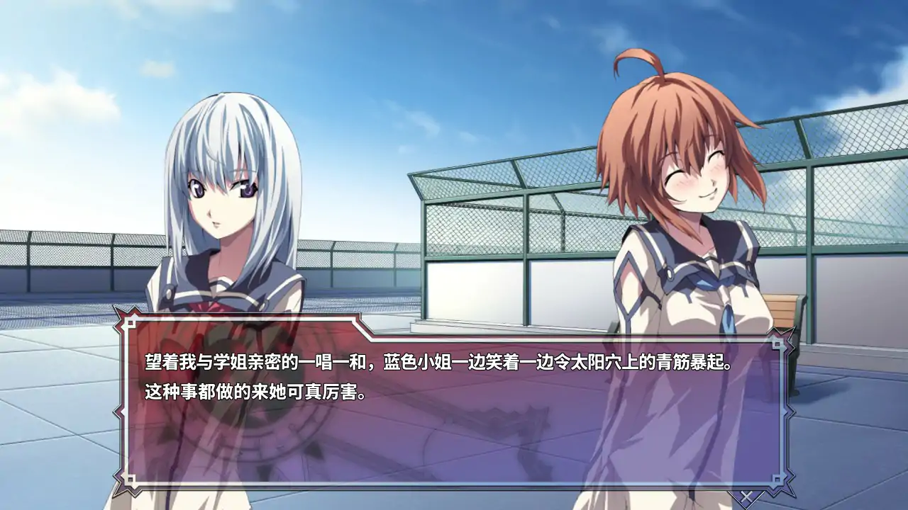 【日系ADV/官中/冒险】审判日 ~相爱的恋人们是痴狂者~ 官方中文版【PC/4.67G】 内容图 1