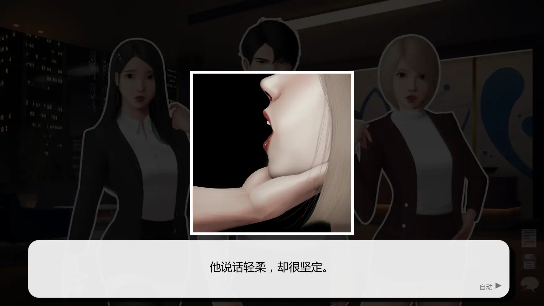 【亚洲SLG/AI汉化/屈辱】灰姑娘的玻璃项圈v0.11 AI汉化版【PC+安卓/1.59G/更新】 内容图 2