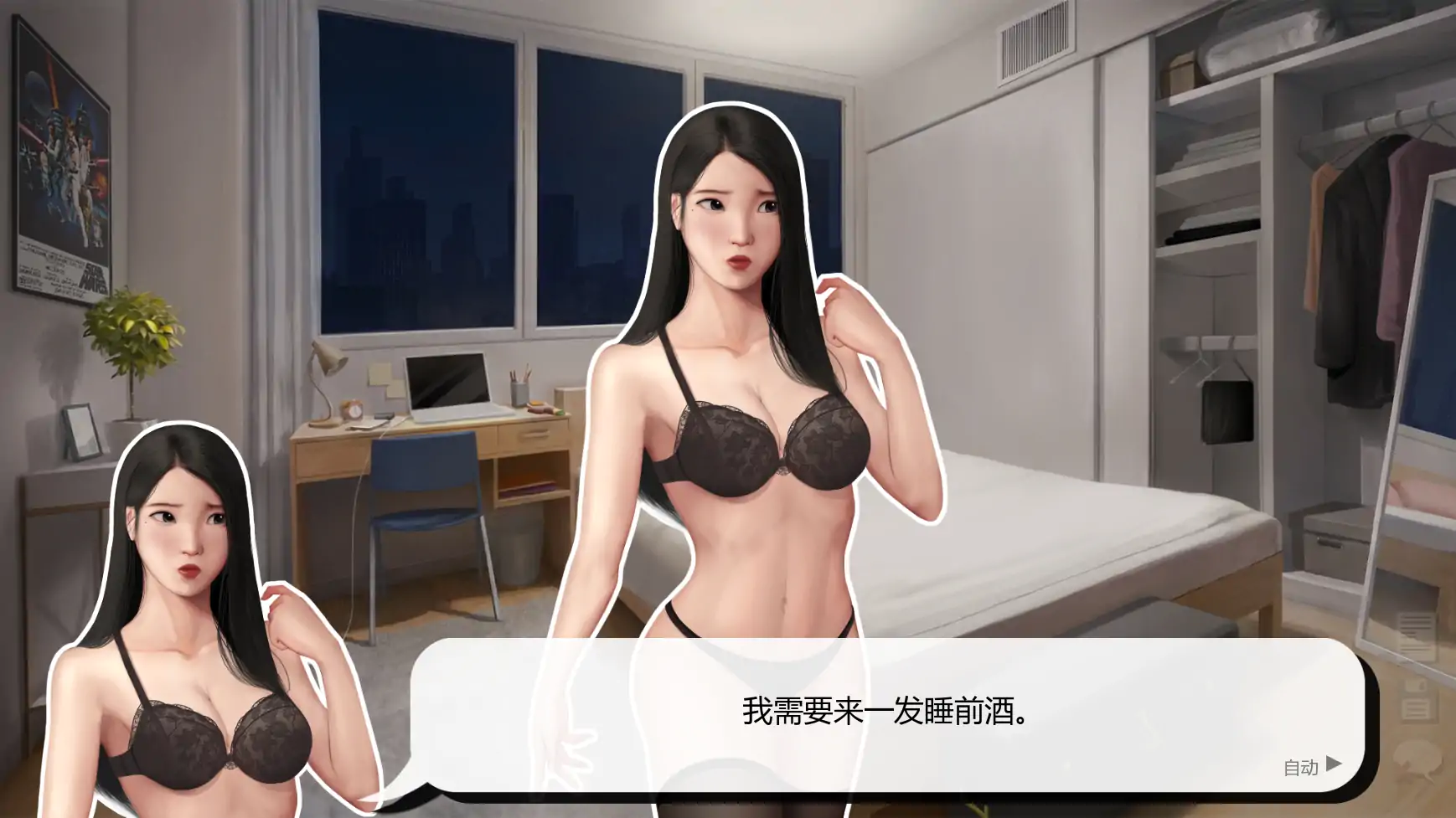 【亚洲SLG/AI汉化/屈辱】灰姑娘的玻璃项圈v0.11 AI汉化版【PC+安卓/1.59G/更新】 内容图 3