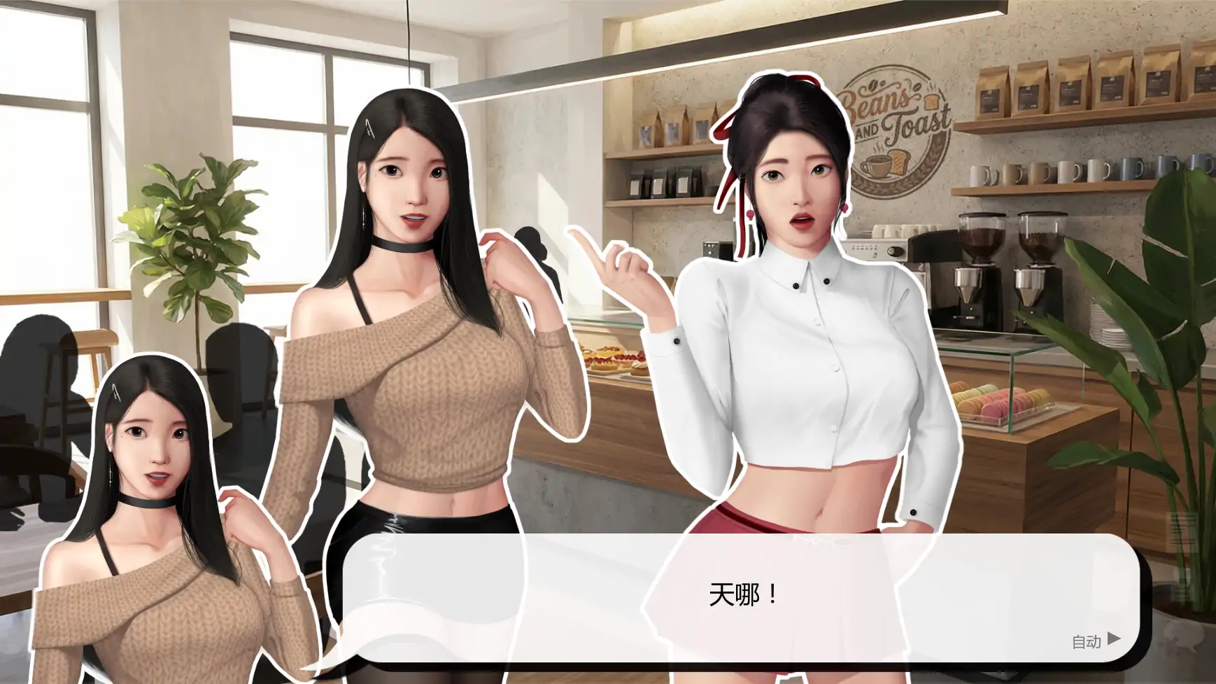 【亚洲SLG/AI汉化/屈辱】灰姑娘的玻璃项圈v0.11 AI汉化版【PC+安卓/1.59G/更新】 封面图 2
