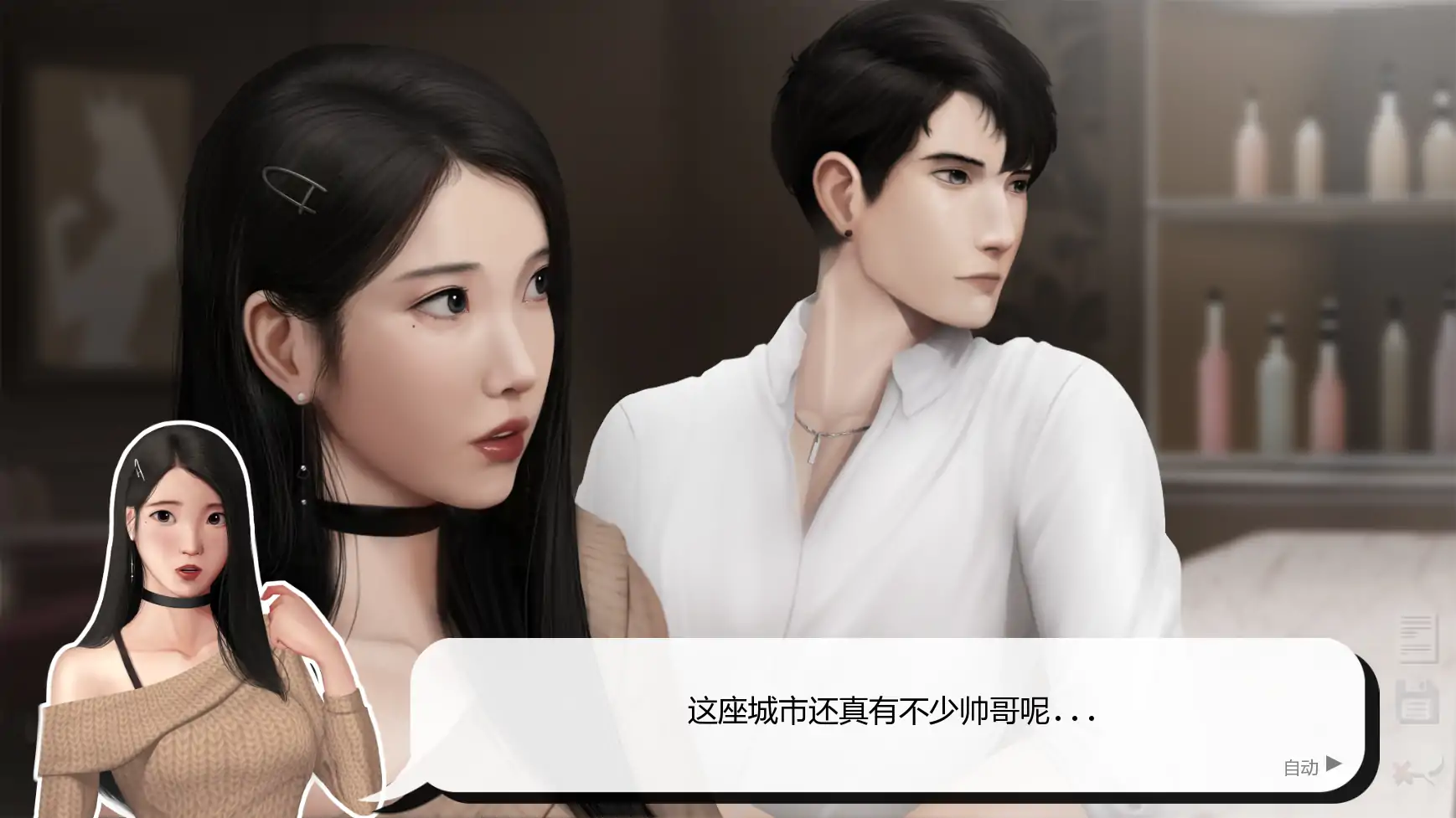 【亚洲SLG/AI汉化/屈辱】灰姑娘的玻璃项圈v0.11 AI汉化版【PC+安卓/1.59G/更新】 封面图 3