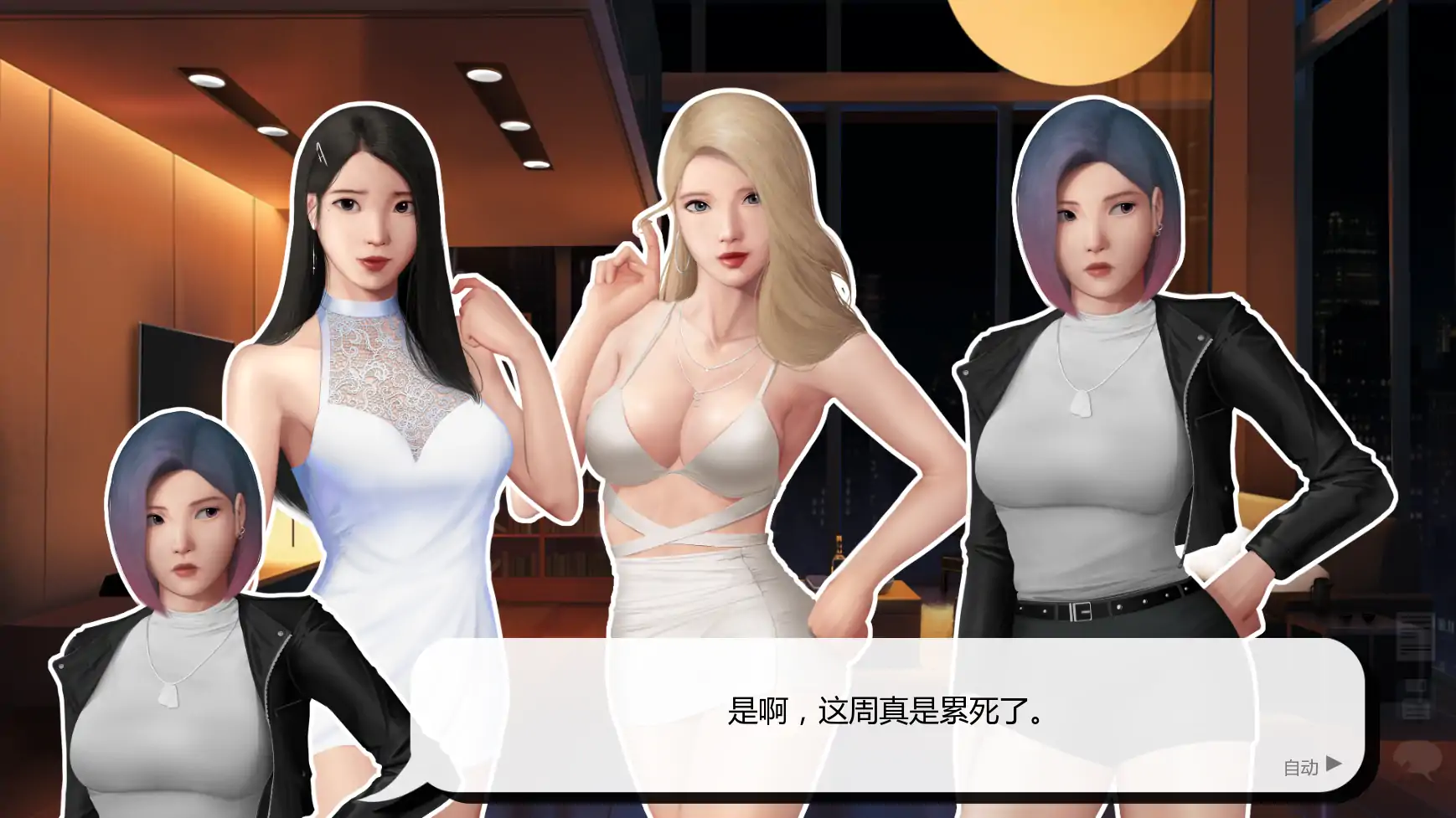 【亚洲SLG/AI汉化/屈辱】灰姑娘的玻璃项圈v0.11 AI汉化版【PC+安卓/1.59G/更新】 更新日志图 2