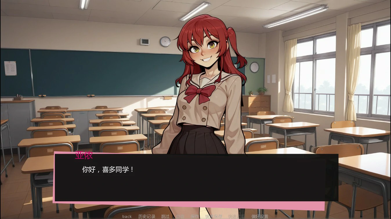 【日系SLG/AI汉化/沙盒】吉他热潮0.1.3b AI汉化版【PC+安卓/0.9G/更新】 内容图 1