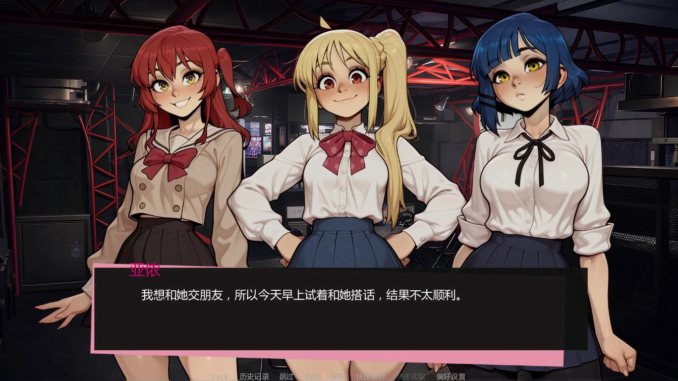 【日系SLG/AI汉化/沙盒】吉他热潮0.1.3b AI汉化版【PC+安卓/0.9G/更新】 内容图 2