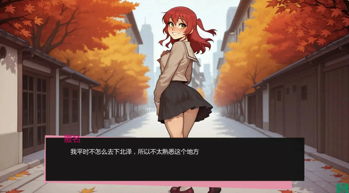 【日系SLG/AI汉化/沙盒】吉他热潮0.1.3b AI汉化版【PC+安卓/0.9G/更新】 更新日志图 1