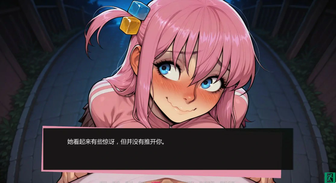 【日系SLG/AI汉化/沙盒】吉他热潮0.1.3b AI汉化版【PC+安卓/0.9G/更新】 更新日志图 2
