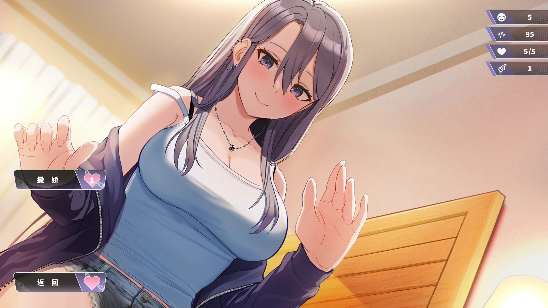 【日系SLG/官中/NTR】幸福的二人房1.06 官方中文版【PC/4G】 内容图 2