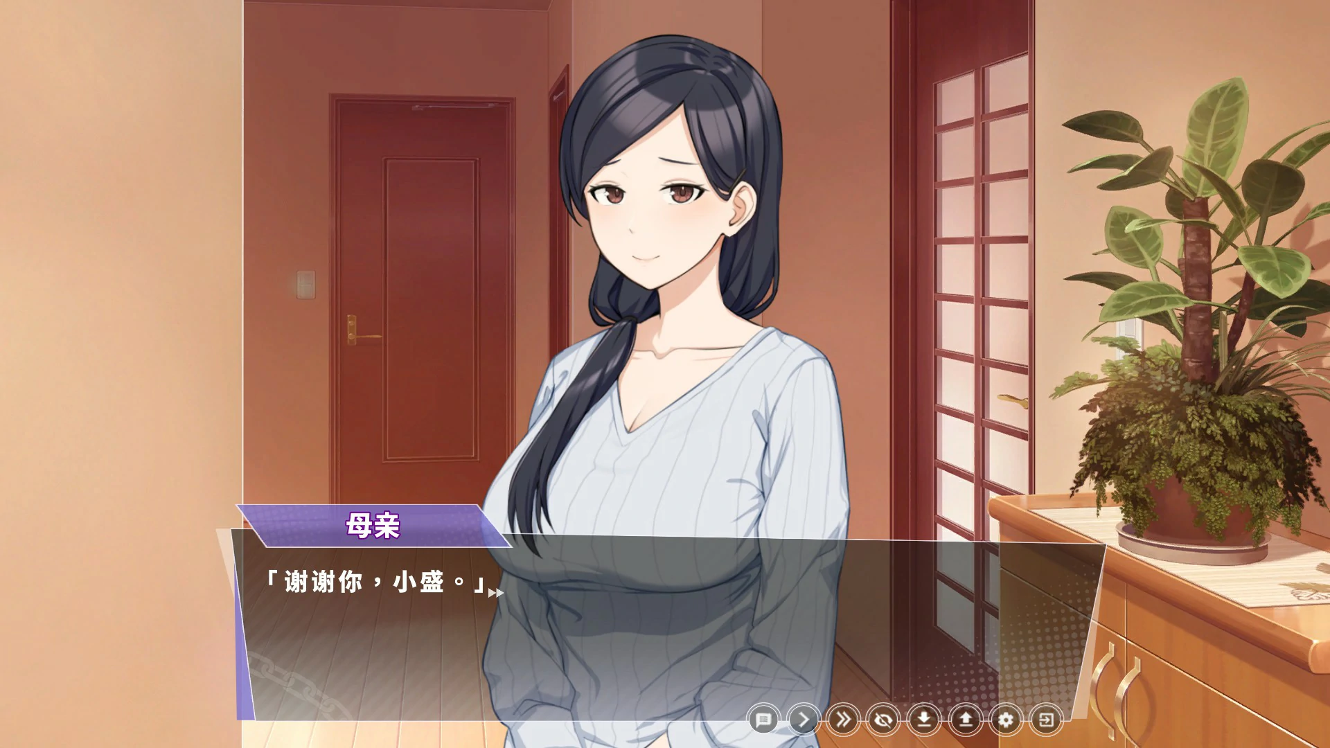 【日系SLG/官中/NTR】幸福的二人房1.06 官方中文版【PC/4G】 封面图 2