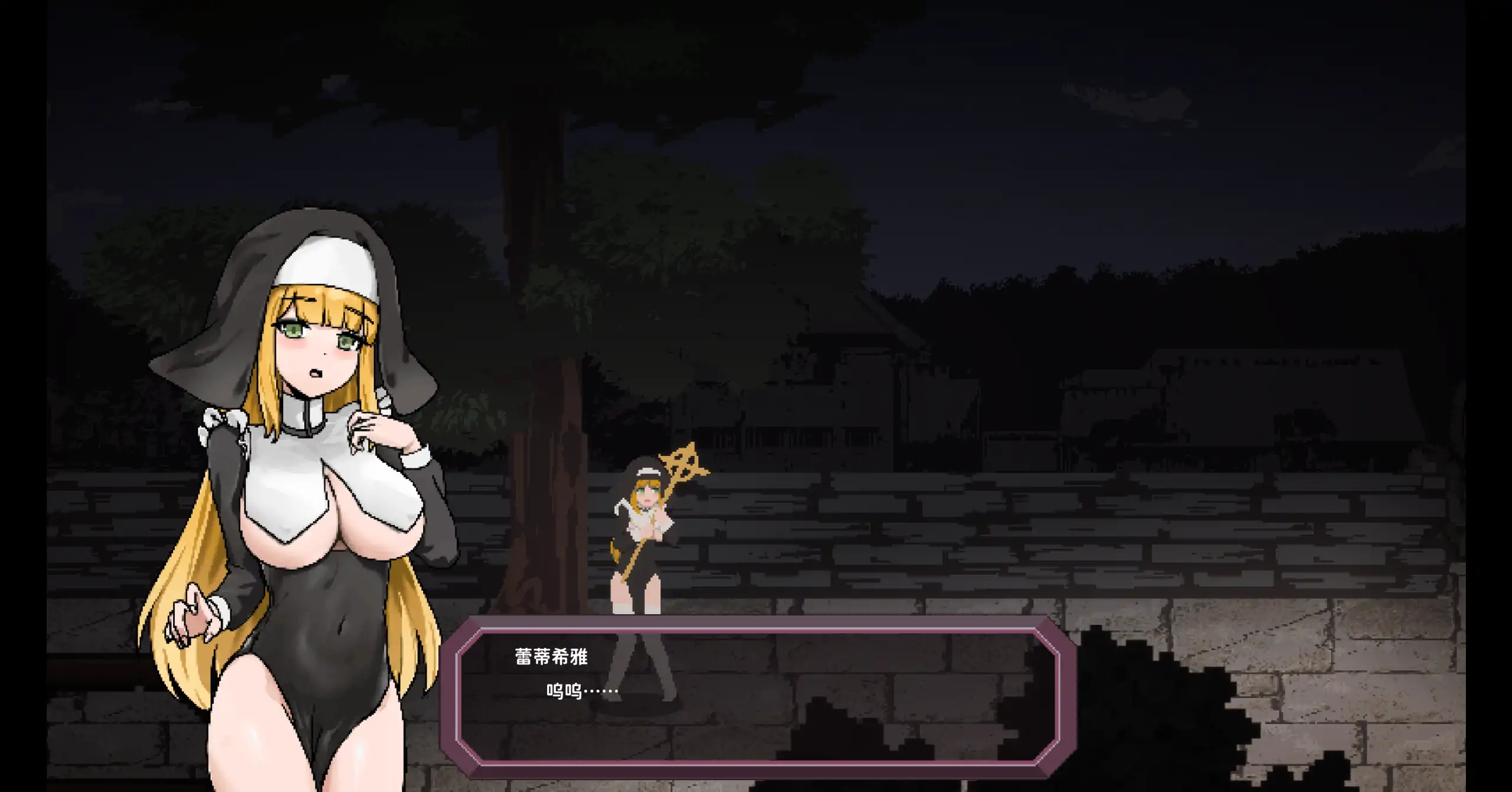 【日系ACT/官方中文/动态】新人修女·莉缇希娅1.0 官方中文【PC/0.16G/新作】 封面图 3