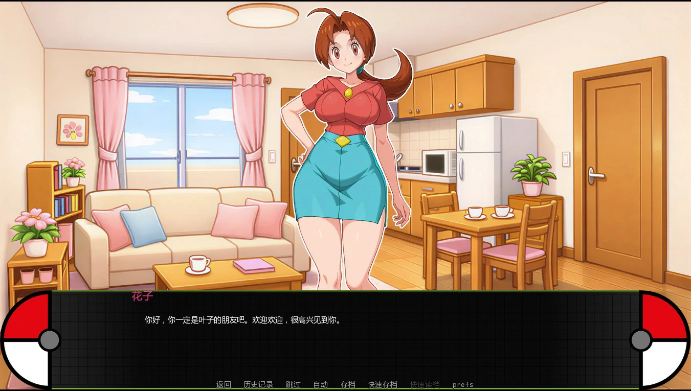【日系SLG/AI汉化/沙盒】宝可梦艳女镇0.5 beta AI汉化版【PC+安卓/0.9G/更新】 封面图 2