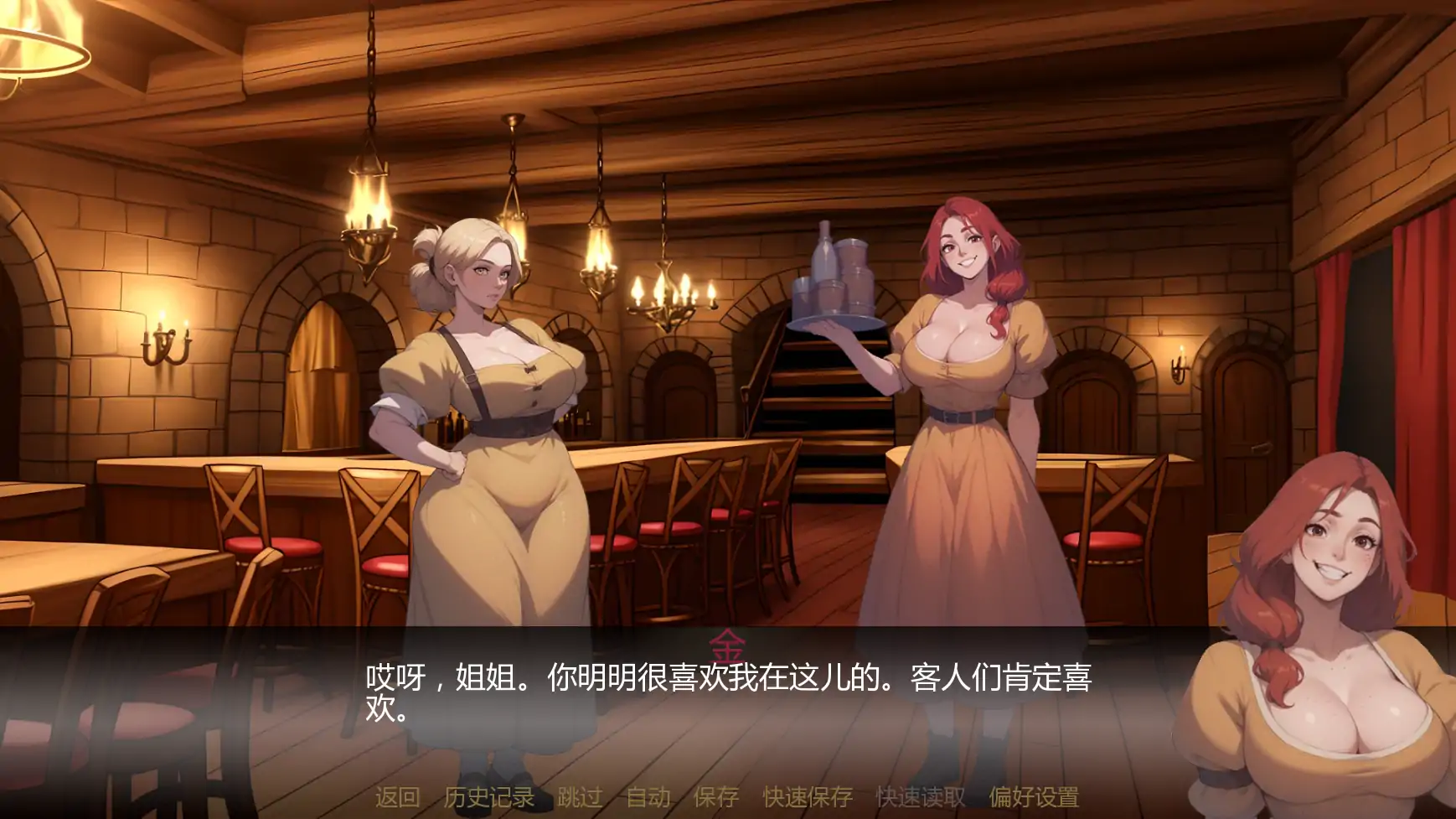 【日系SLG/AI汉化/奇幻】塞伦尼亚v1.1 AI汉化版【PC+安卓/1.66G/更新】 更新日志图 1