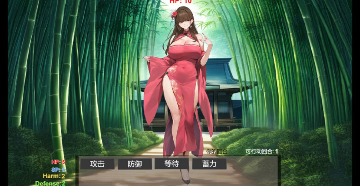【国产SLG/官中/巨乳】修仙•母珠传V0.74 官方中文版【PC/1.7G】 封面图 2