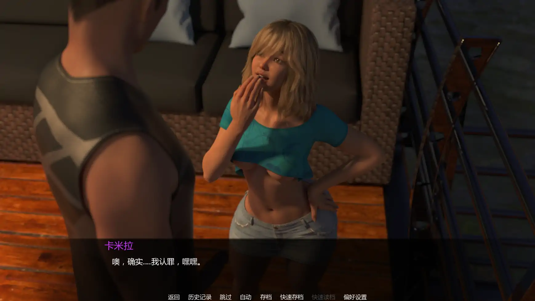 【欧美SLG/AI汉化/3D】岛上进修v0.20 AI汉化版【PC+安卓/2.76G/更新】 内容图 1