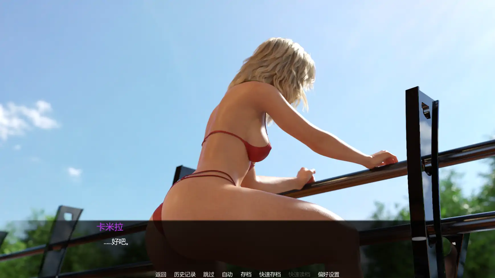 【欧美SLG/AI汉化/3D】岛上进修v0.20 AI汉化版【PC+安卓/2.76G/更新】 更新日志图 1