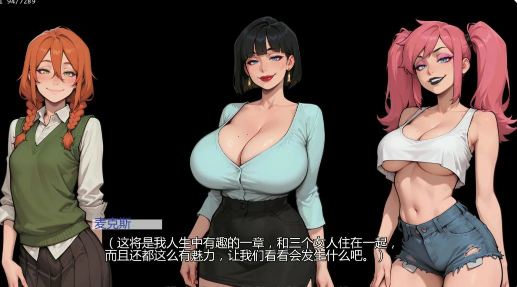 【日系SLG/AI汉化/后宫】无事发生0.53 AI汉化版【PC+安卓/2.1G/更新】 内容图 1