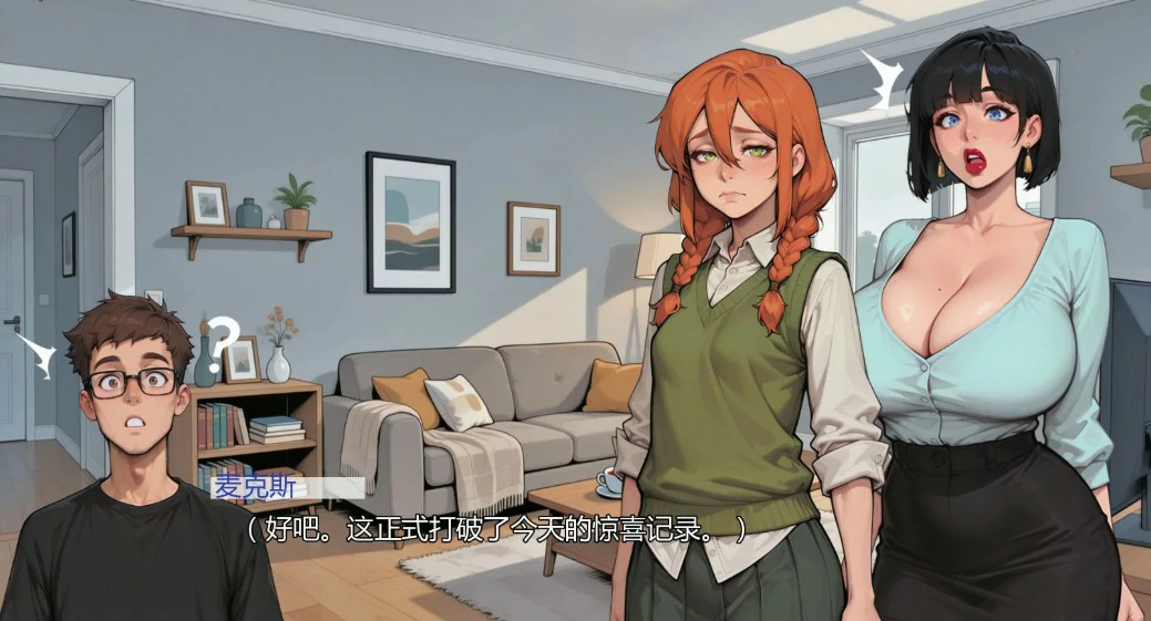 【日系SLG/AI汉化/后宫】无事发生0.53 AI汉化版【PC+安卓/2.1G/更新】 封面图 3