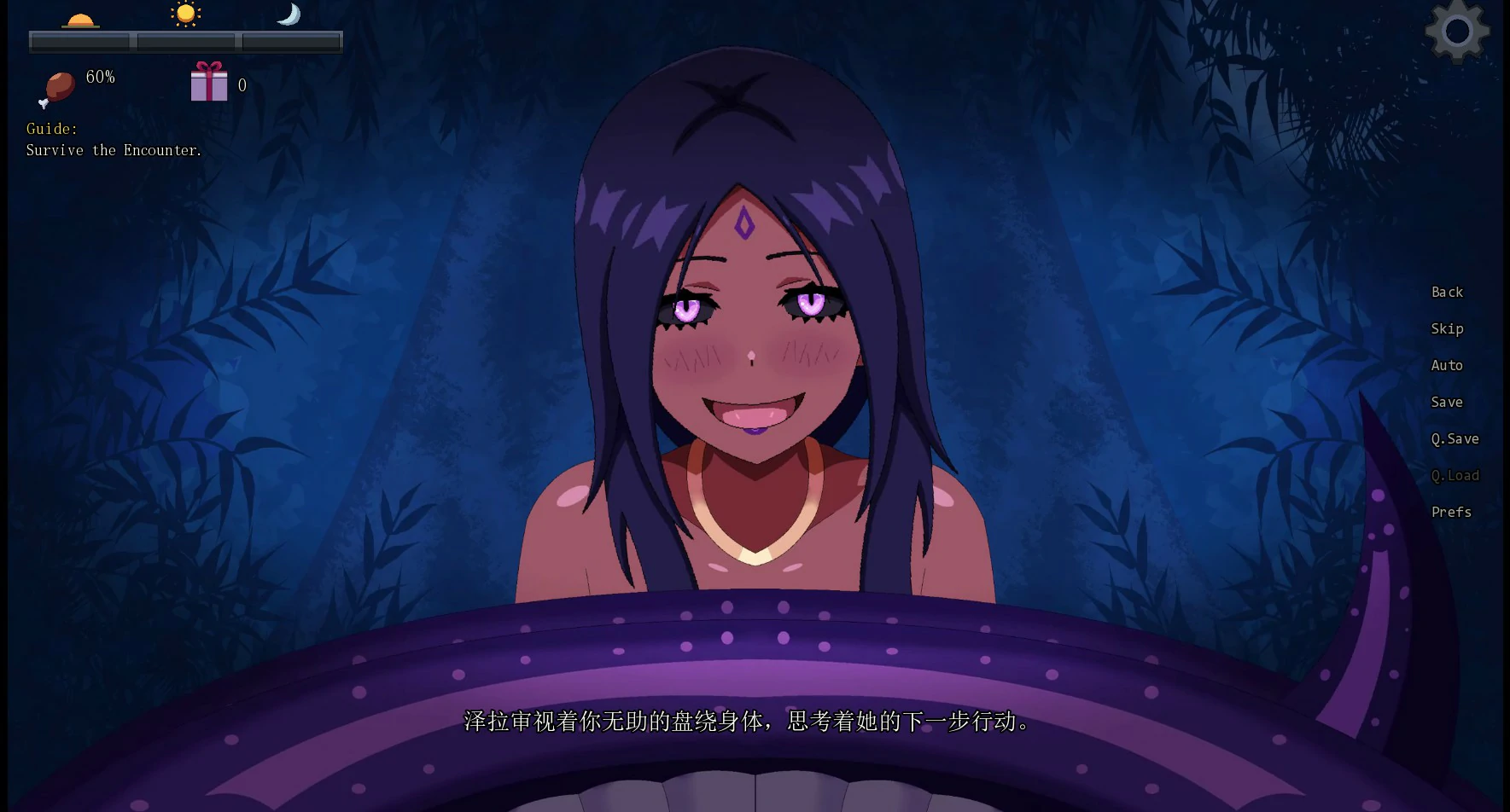 【欧美SLG/官中/魔物娘】魔物娘丛林0.4 官方中文步兵版【PC/0.73G】 封面图 3