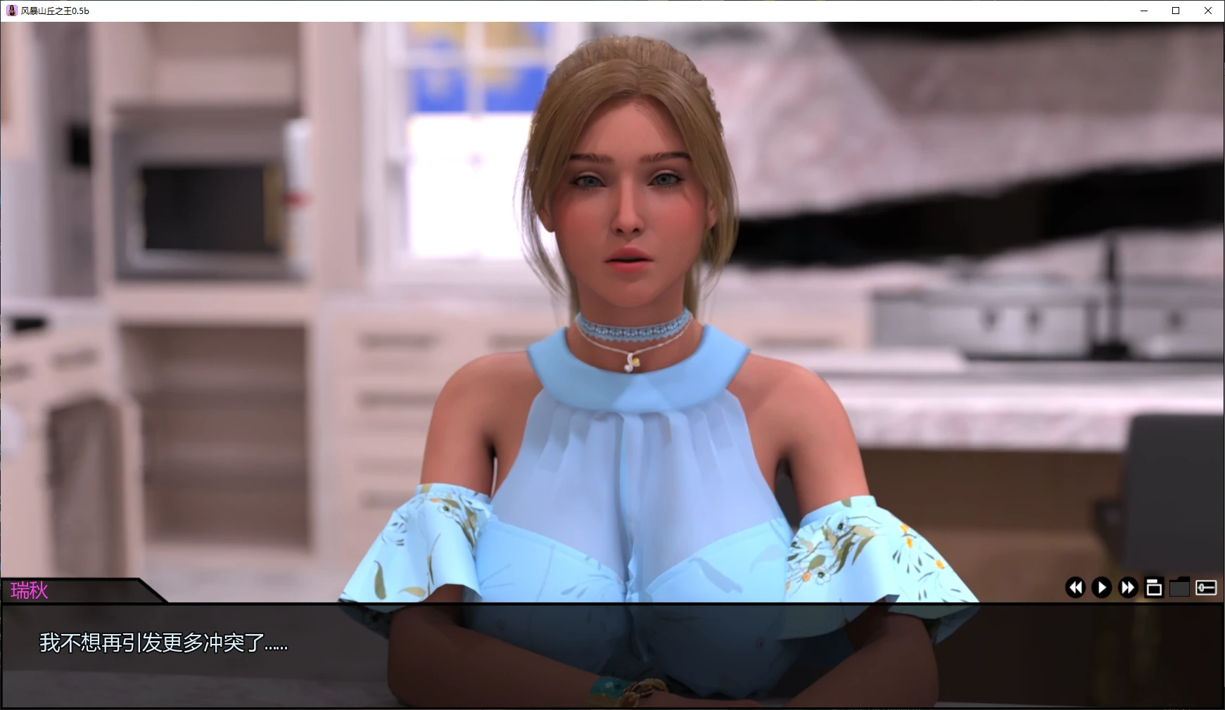 【欧美SLG/AI汉化/3D】风暴山丘之王0.5b AI汉化版【PC+安卓/3.6G/更新】 封面图 2
