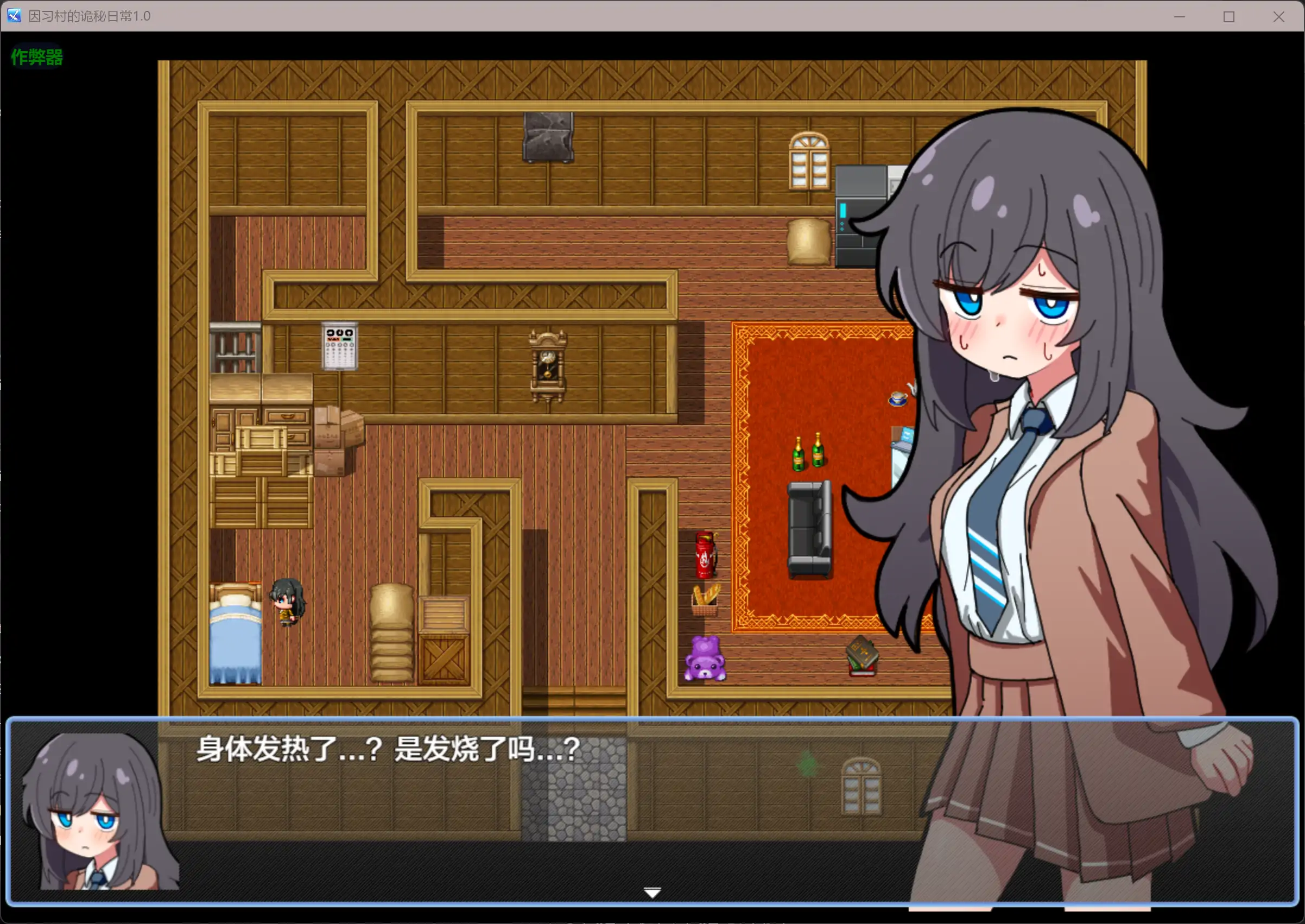 【日系RPG/AI汉化/NTR】因习村的诡秘日常1.0 AI汉化版【PC+安卓/0.36G】 更新日志图 2
