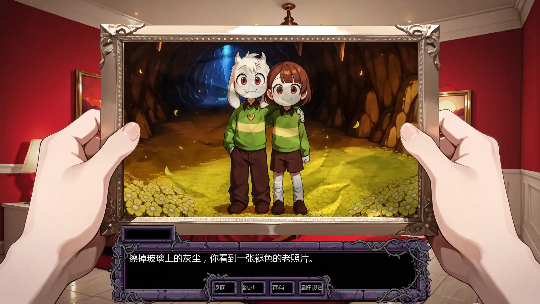 【日系SLG/AI汉化/奇幻】托莉尔的守护v0.2 AI汉化版【PC+安卓/1.08G/更新】 内容图 1