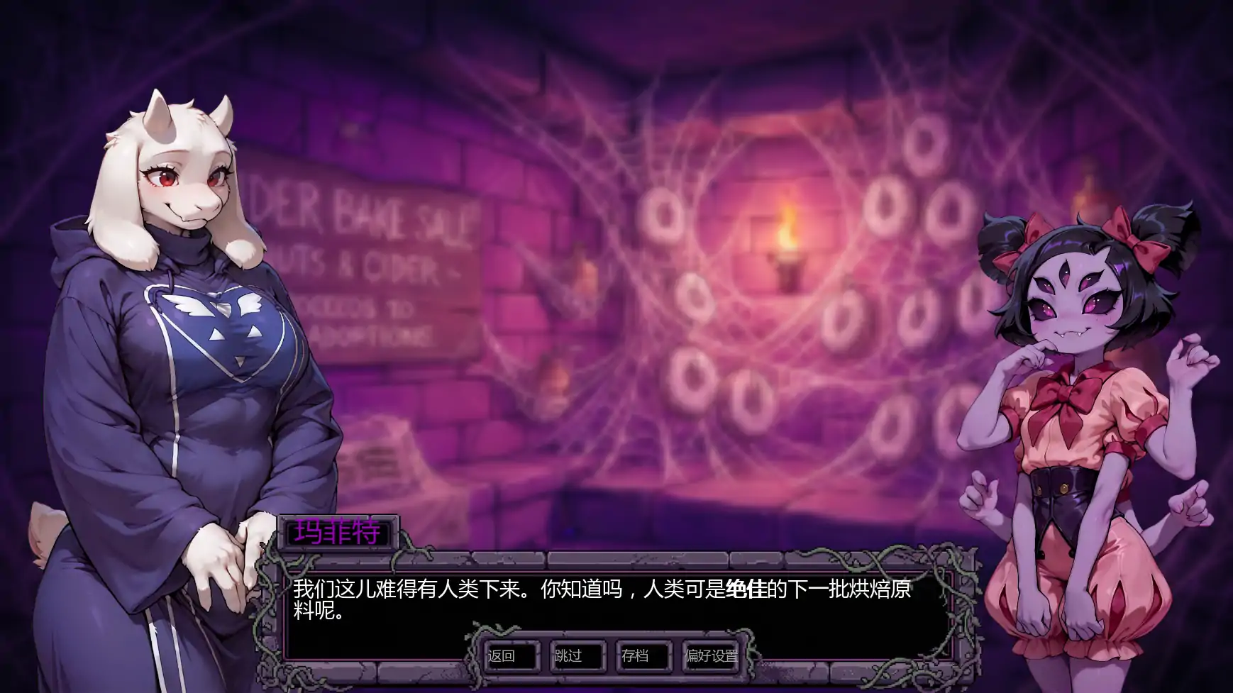 【日系SLG/AI汉化/奇幻】托莉尔的守护v0.2 AI汉化版【PC+安卓/1.08G/更新】 内容图 2