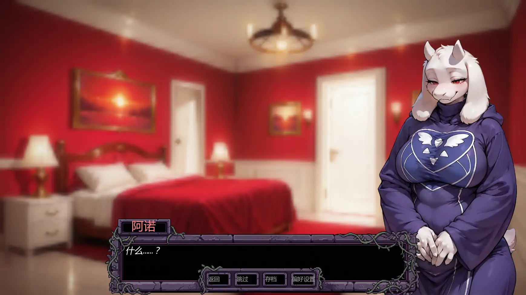 【日系SLG/AI汉化/奇幻】托莉尔的守护v0.2 AI汉化版【PC+安卓/1.08G/更新】 封面图 2