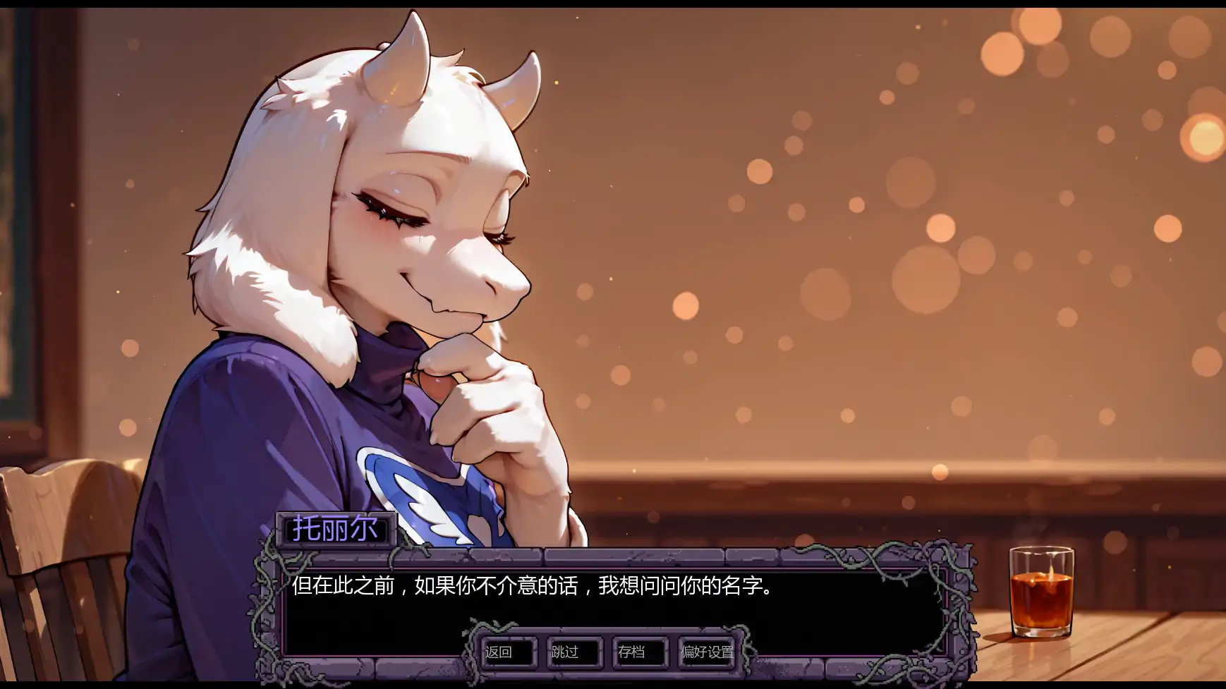 【日系SLG/AI汉化/奇幻】托莉尔的守护v0.2 AI汉化版【PC+安卓/1.08G/更新】 封面图 3