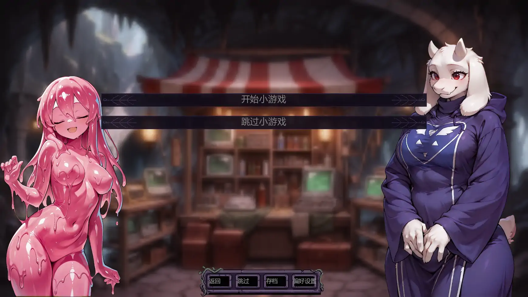 【日系SLG/AI汉化/奇幻】托莉尔的守护v0.2 AI汉化版【PC+安卓/1.08G/更新】 更新日志图 2