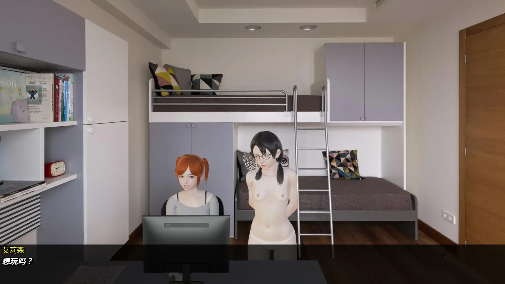 【亚洲SLG/AI汉化/沙盒】堕落天使v0.8 AI汉化版【PC+安卓/0.88G/更新】 内容图 2