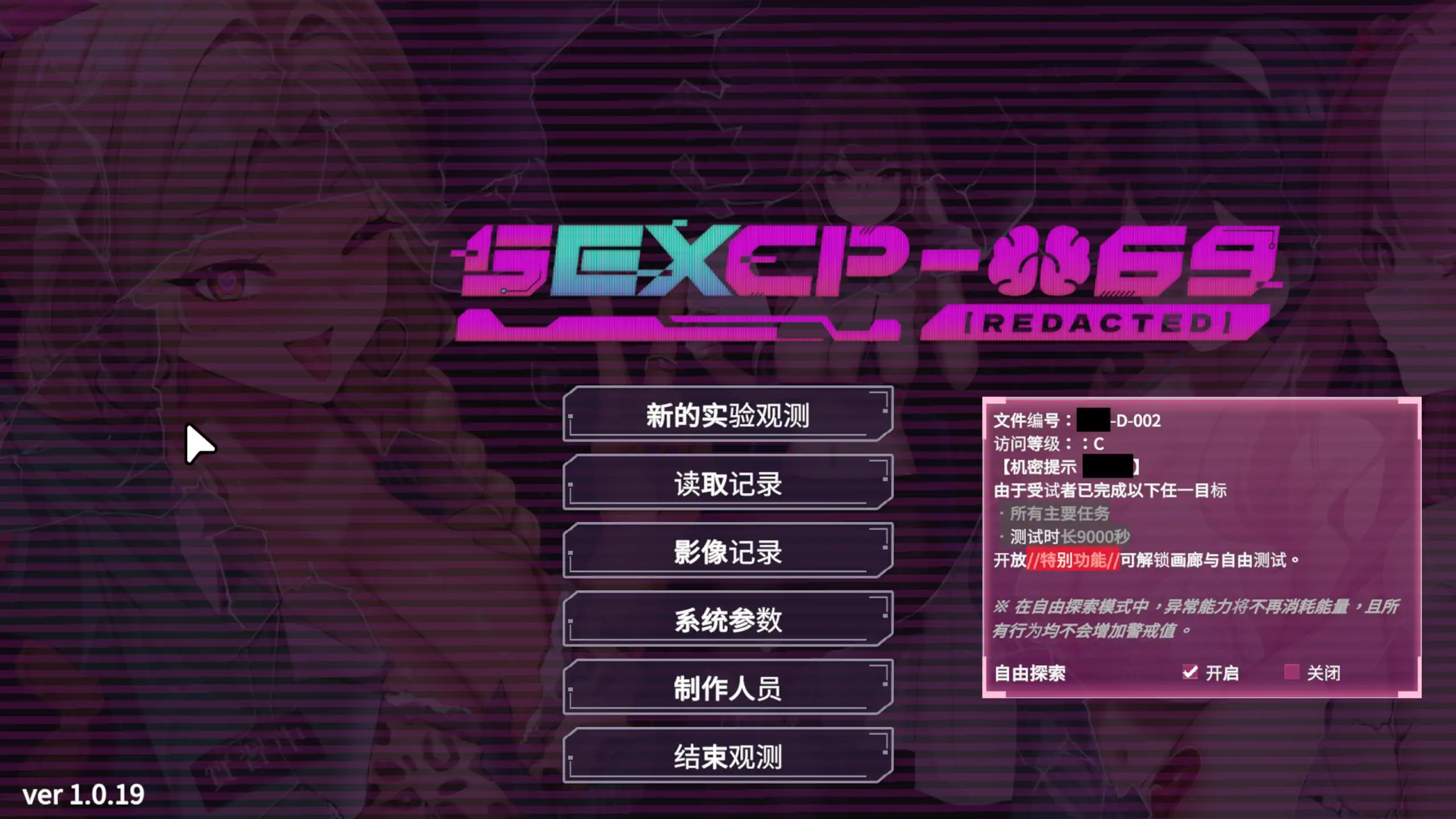 【日系SLG/官方中文/无码】SexCP-069 V1.0.19 官方中文【PC/0.88G/更新】 封面图 1