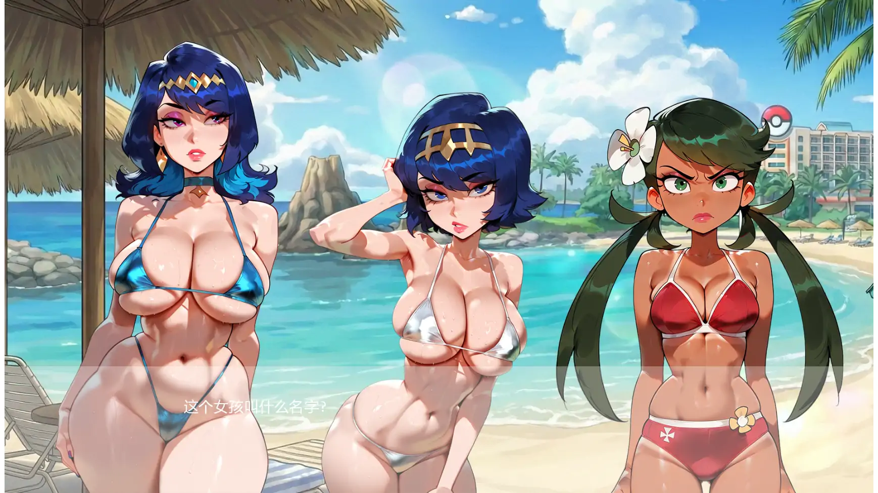 【日系SLG/AI汉化/同人】教授经验v0.2.5 AI汉化版【PC+安卓/0.84G/更新】 内容图 1