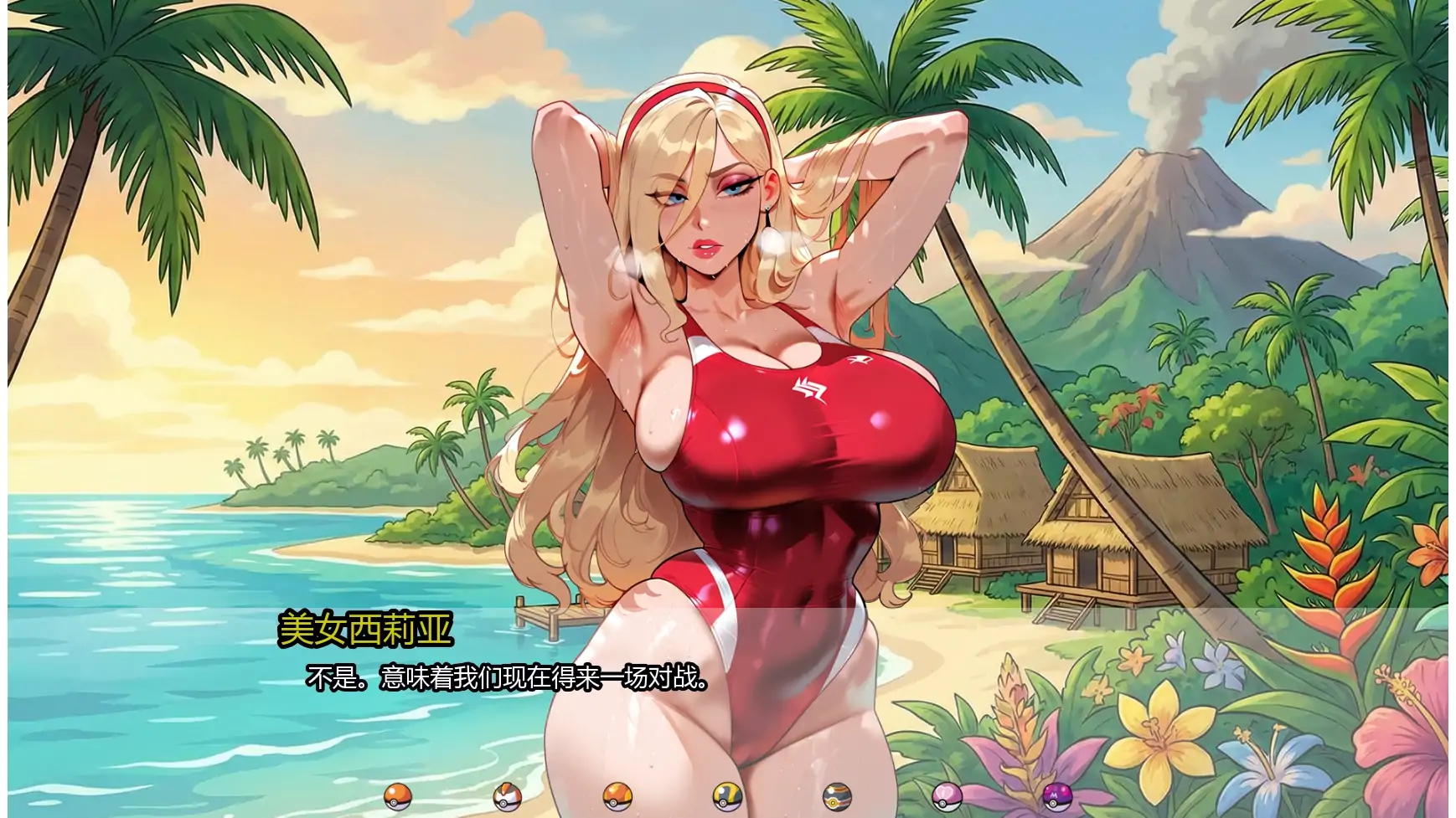 【日系SLG/AI汉化/同人】教授经验v0.2.5 AI汉化版【PC+安卓/0.84G/更新】 更新日志图 1