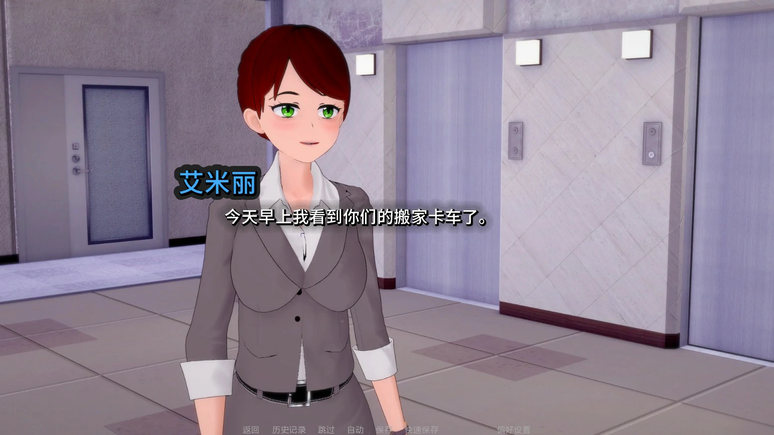 【日系SLG/AI汉化/NTR】她或许是个绿帽癖1.2.0 AI汉化版【PC+安卓/1.1G/更新】 封面图 3