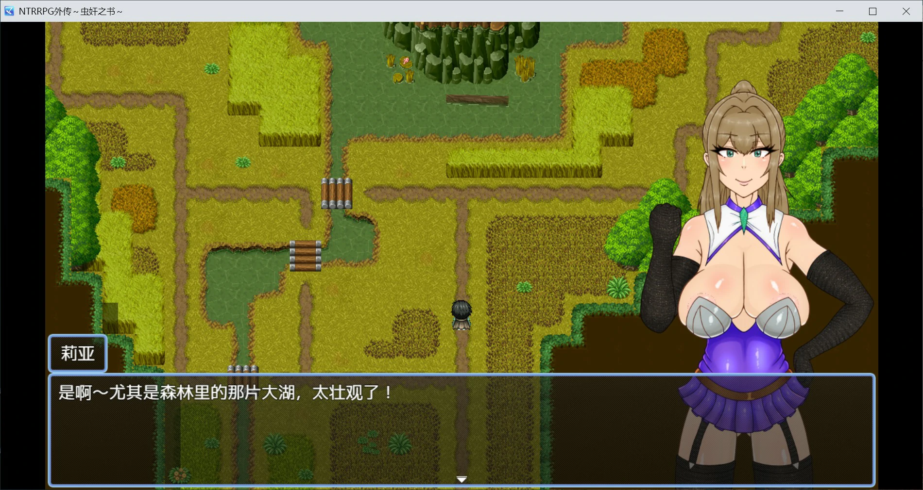 【日系RPG/官中/NTR】NTRRPG外传~虫奸之书~1.1 官方中文版【PC/0.42G】 内容图 1