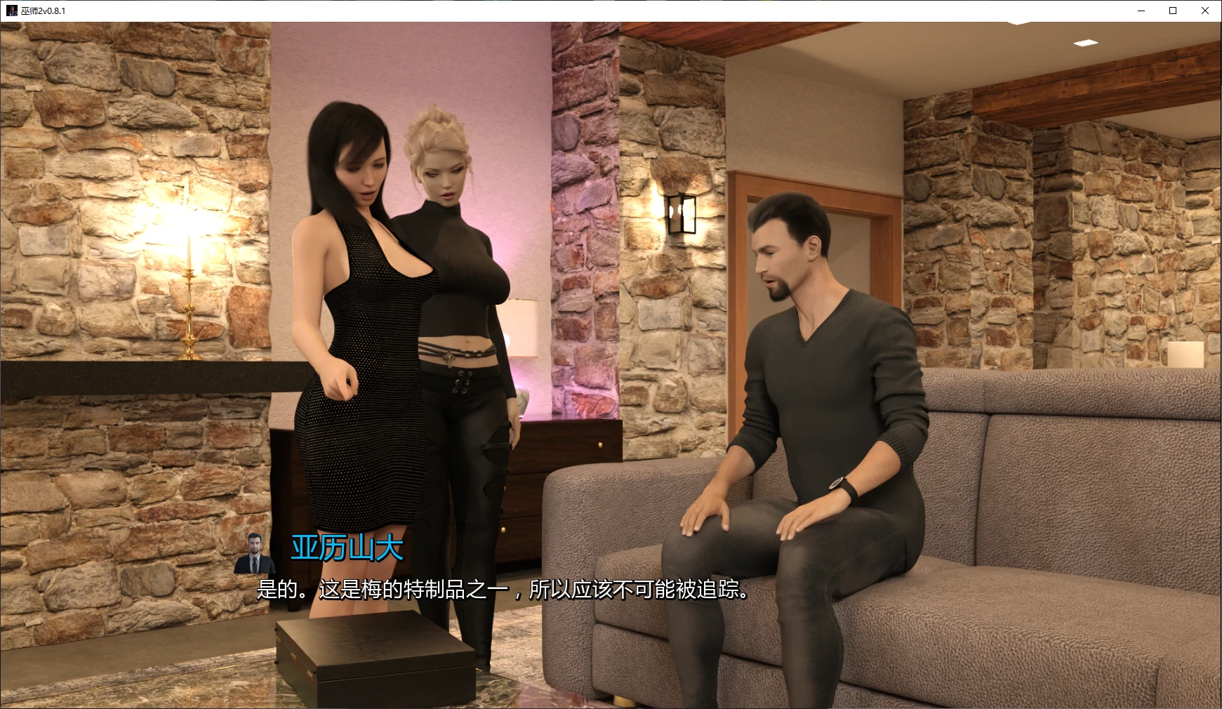 【欧美SLG/AI汉化/后宫】巫师2v0.8.1 AI汉化版【PC+安卓/3.5G/更新】 封面图 2