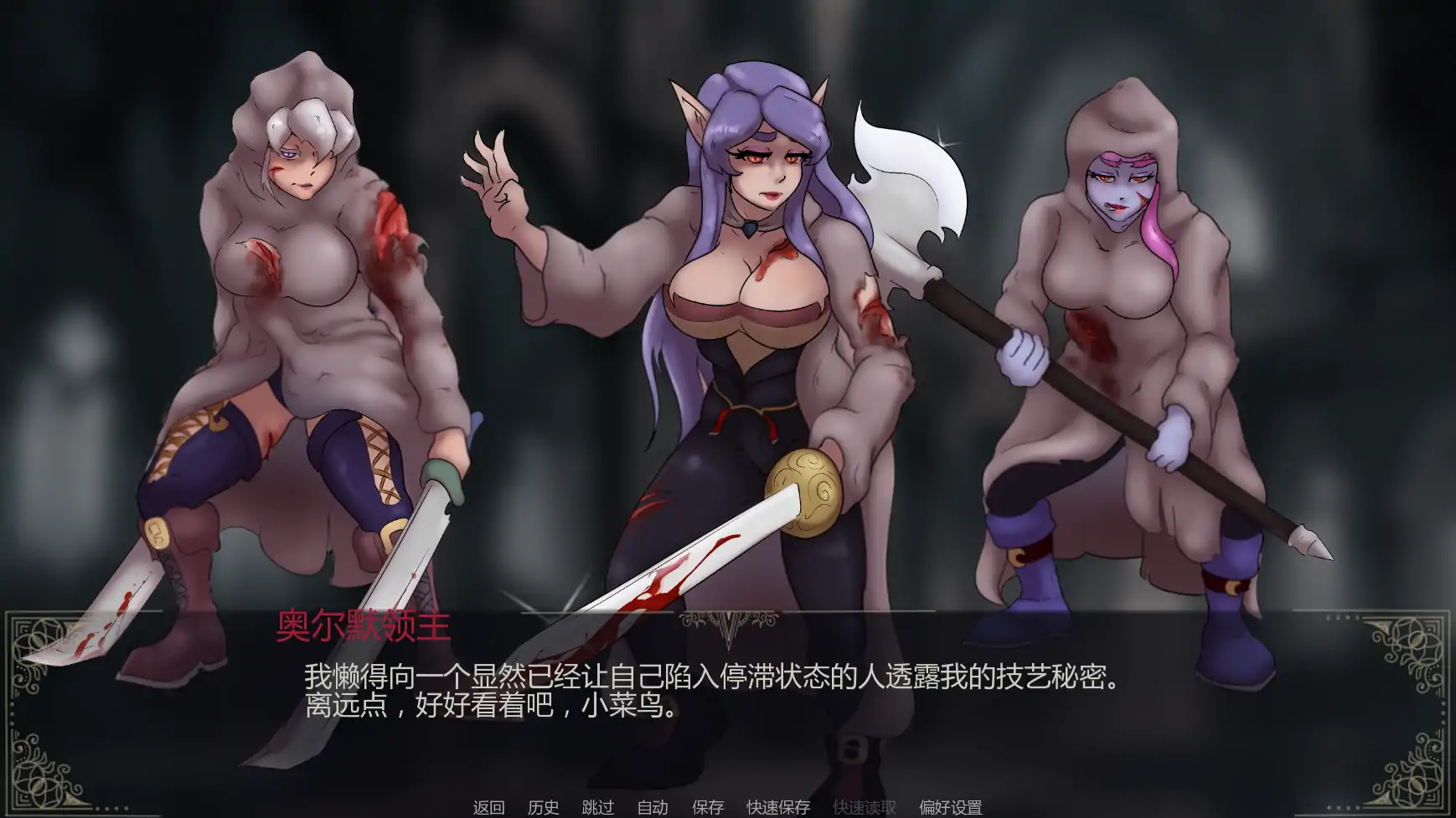 【欧美SLG/AI汉化/奇幻】绯血降临v0.05 AI汉化版【PC+安卓/1.86G/更新】 内容图 1