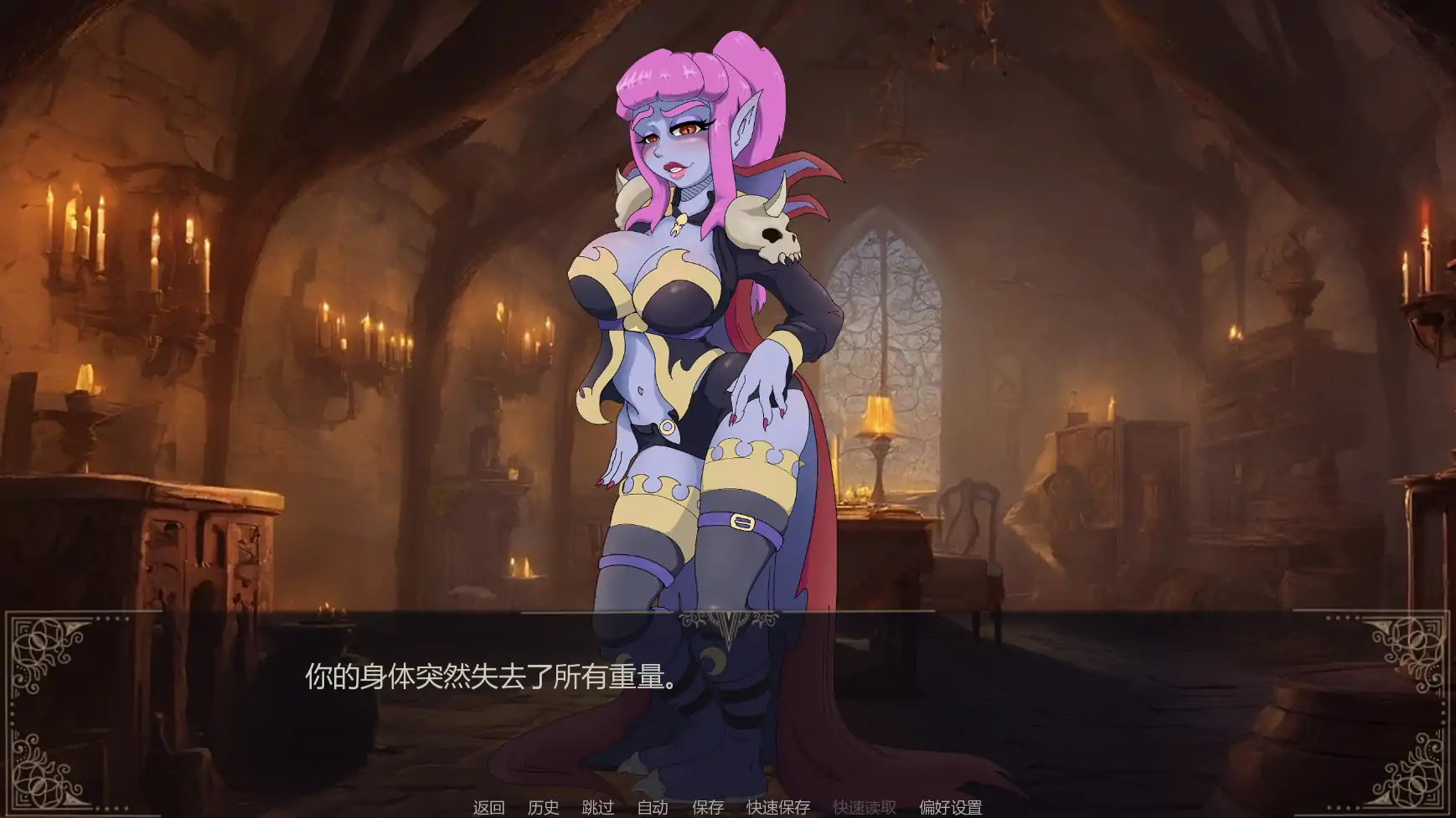 【欧美SLG/AI汉化/奇幻】绯血降临v0.05 AI汉化版【PC+安卓/1.86G/更新】 内容图 3