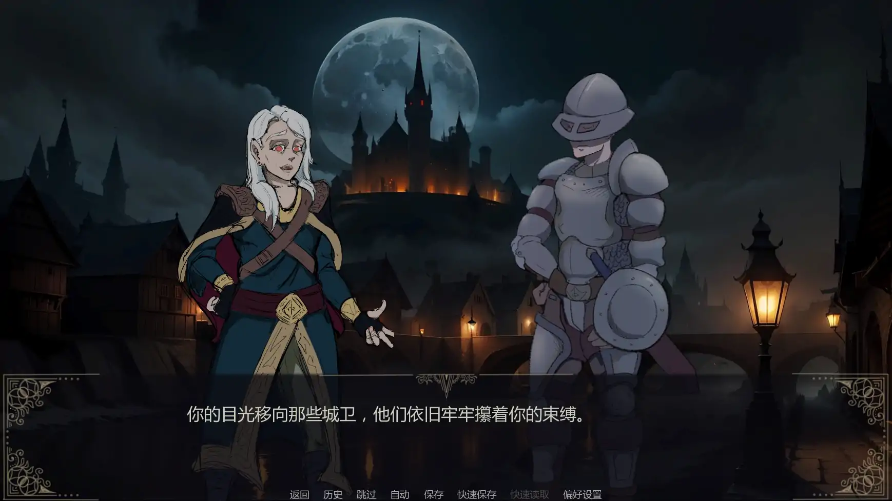 【欧美SLG/AI汉化/奇幻】绯血降临v0.05 AI汉化版【PC+安卓/1.86G/更新】 封面图 2